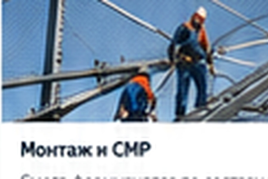 Услуги по антидроновой защите в Новокузнецке
